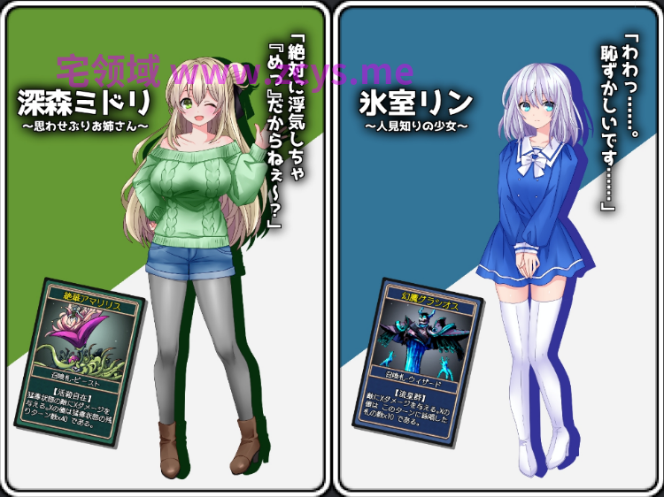 【日式RPG】サモンスピリッツ AI汉化版[新作]