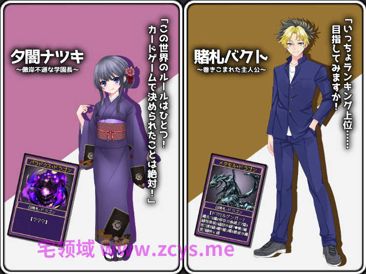 【日式RPG】サモンスピリッツ AI汉化版[新作]