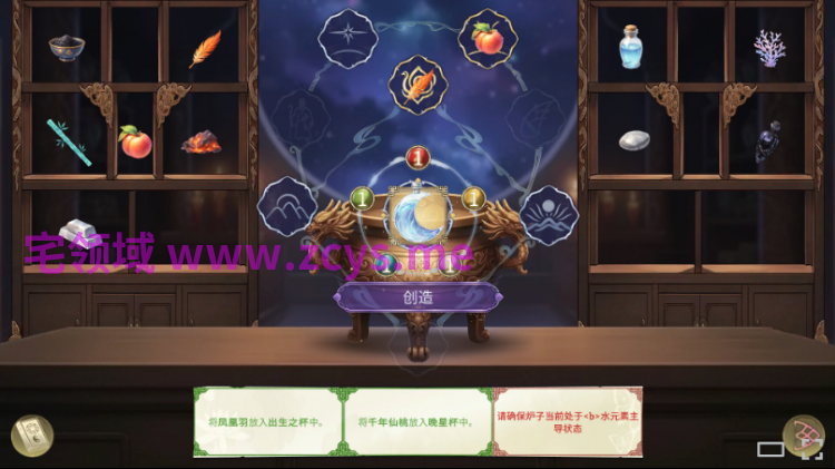 【互动SLG】后宫绮梦 Harem Fantasy Ver1.3.24 Steam官方中文步兵版+新DLC[后妃之战]