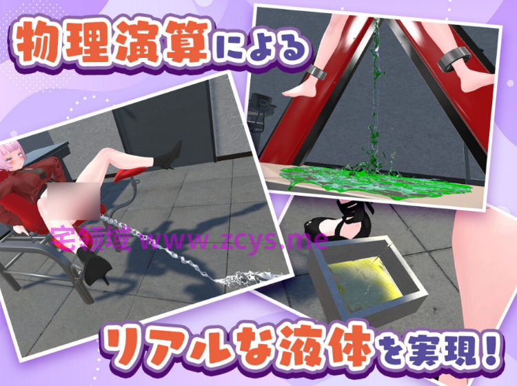【互动SLG】[3D]今日から僕は出国検査官！！不審な女は確保せよ！DL版[新作][生肉]