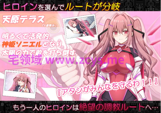 【爆款RPG】コード:アポカリプス -堕落の神姫と奈落の王-Ver2.00 AI汉化版