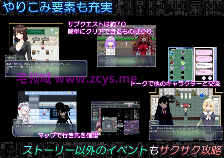 【爆款RPG】コード:アポカリプス -堕落の神姫と奈落の王-Ver2.00 AI汉化版