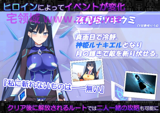 【爆款RPG】コード:アポカリプス -堕落の神姫と奈落の王-Ver2.00 AI汉化版