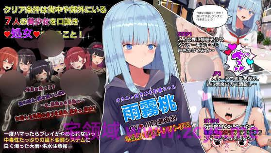 【互动SLG】[3D]ハメ活しちゃおう！FREEDOM(フリーダム) Ver1.0.2.1 AI汉化版[新作]