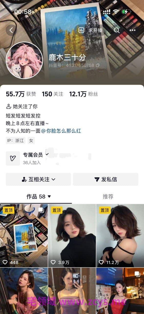 【新】抖音鹿木三十分-下播后直接变身小淫娃 反差直接拉满【5P+8V】【431MBpikpak云盘】