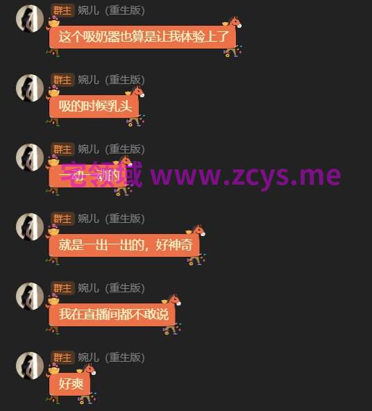 婉儿别闹  哺乳期的小妈1+2  440M百度盘