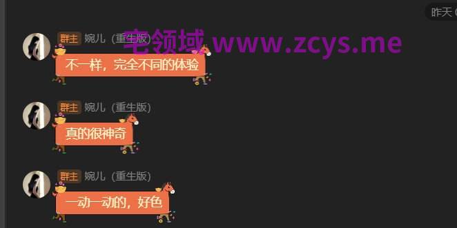 婉儿别闹  哺乳期的小妈1+2  440M百度盘
