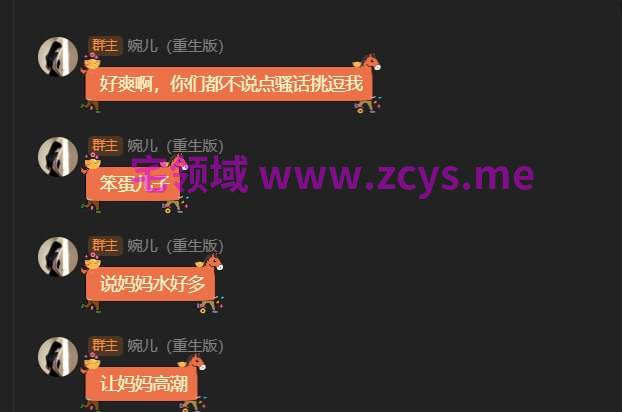 婉儿别闹  哺乳期的小妈1+2  440M百度盘