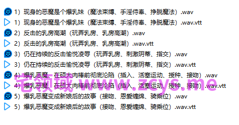 NO.3405 RJ01606023 拼命抵抗的巨乳恶魔、在硕大肉棒前彻底沦陷。～魔法什么的怎么可能赢得了肌肉啊 1.21G
