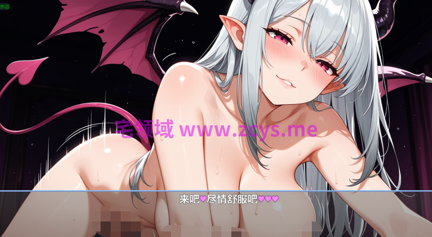 [日式RPG/汉化] 魅魔巢穴：逆推侵袭 通常攻撃が逆レのサキュバスの館 [PC+安卓/2G]