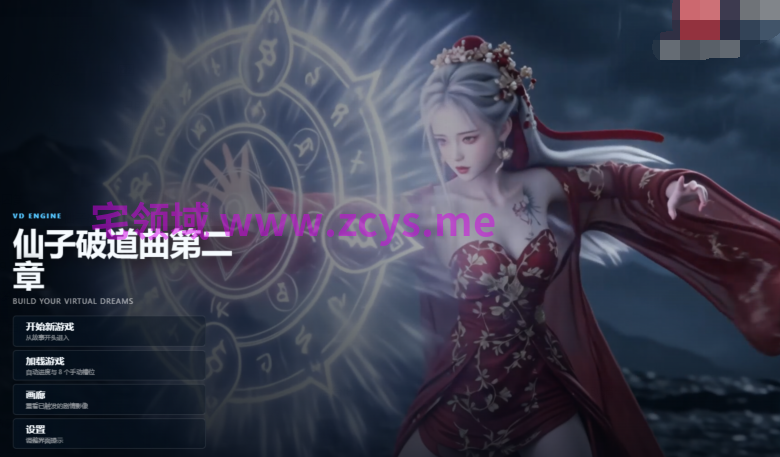 [国产SLG] 仙子破道曲 1.0+2.0[PC+安卓/12G]