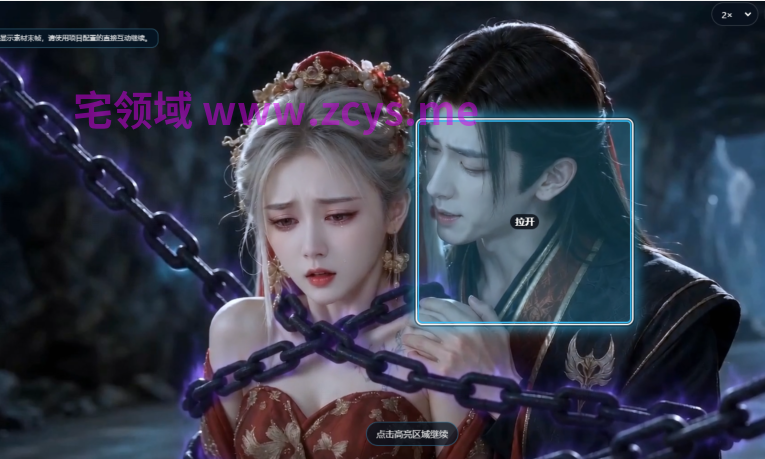 [国产SLG] 仙子破道曲 1.0+2.0[PC+安卓/12G]
