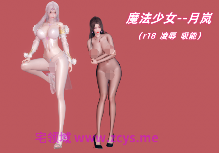 [Ali] 魔法少女月岚+番外[722P/1.7G]
