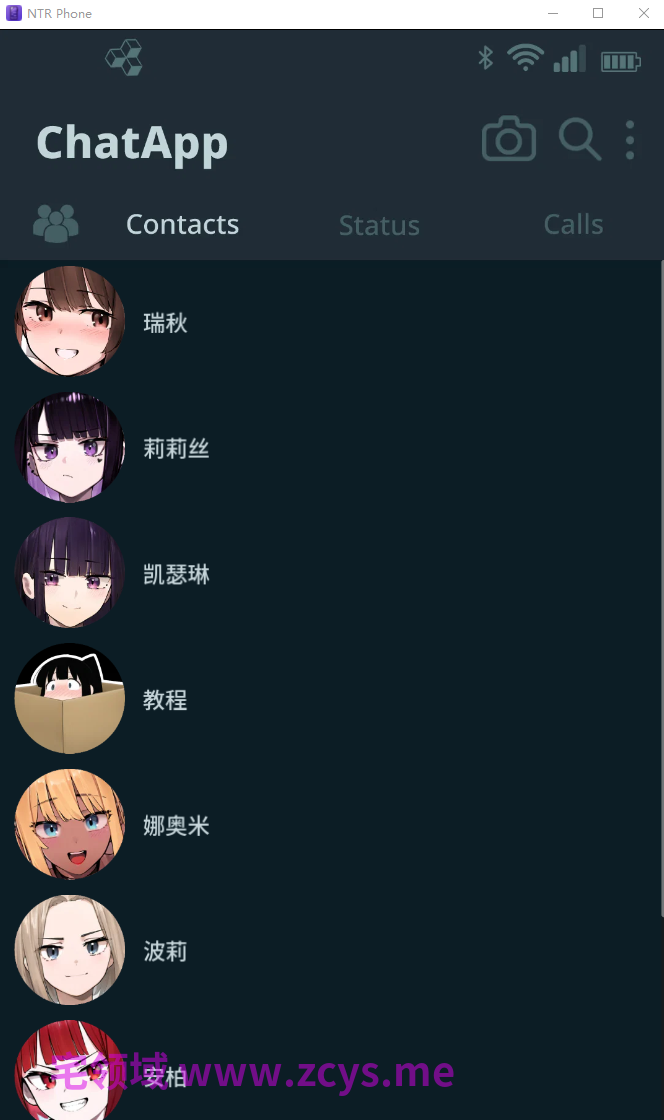 【互动SLG】NTR手机 NTR PHONE Ver0.45.0 官方中文步兵版
