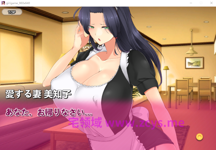 【日式SLG】寝取られ報告～愛する妻はメイド姿で老人の性介護をしていた！～オナニー用動画ミニゲーム DL版[生肉]