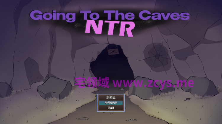 【RPG】Going To The Caves NTR Ver2.0 AI汉化版+DLC