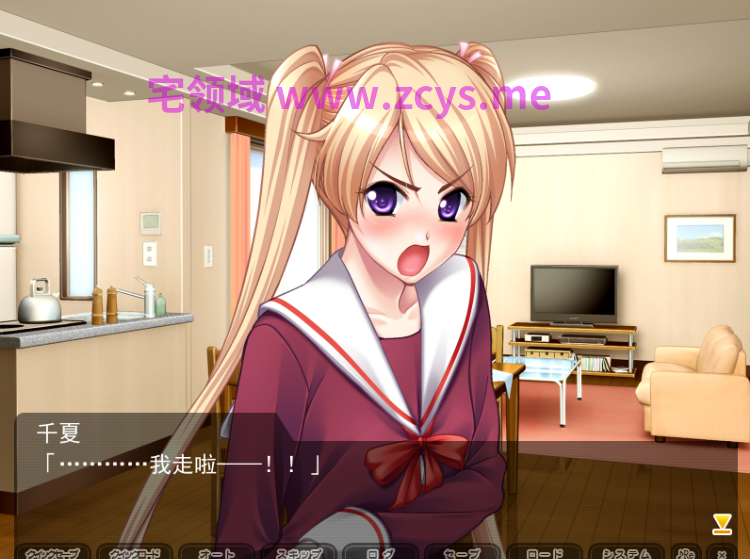 【拔作ADV】突発性ミルク娘 千夏 「もう、パパのせいでいっぱいでちゃうぅ!」AI汉化版