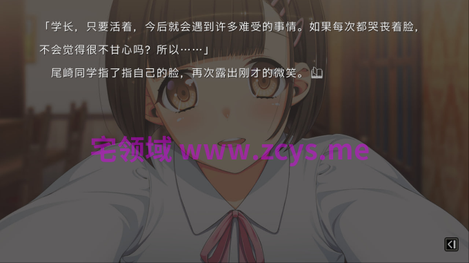 【日式ADV】MUSICUS! 人在乐途 汉化硬盘步兵版
