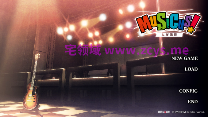 【日式ADV】MUSICUS! 人在乐途 汉化硬盘步兵版