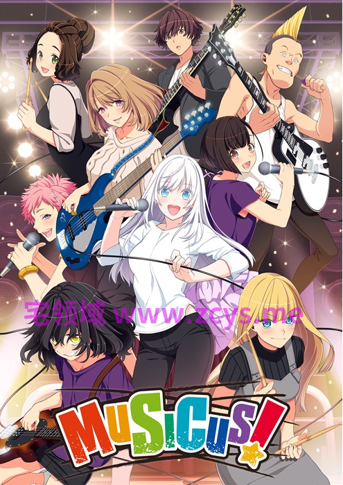 【日式ADV】MUSICUS! 人在乐途 汉化硬盘步兵版
