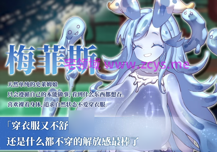【互动SLG】星的归还者 Steam官方中文步兵版[新作]