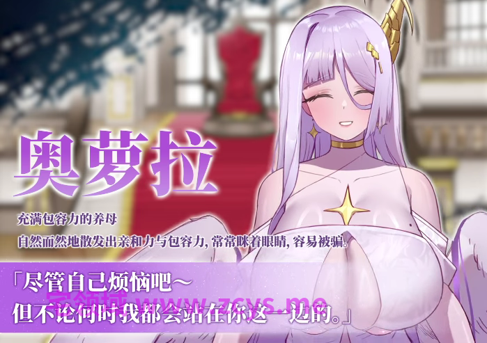 【互动SLG】星的归还者 Steam官方中文步兵版[新作]