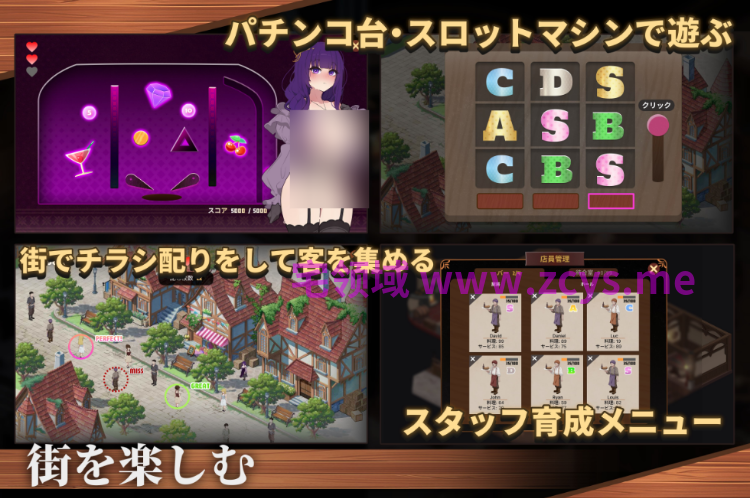 【互动SLG】背徳の聖職者とカクテル  ―― 洗脳された祈り子たち Ver1.05 DL官方中文版[新作]
