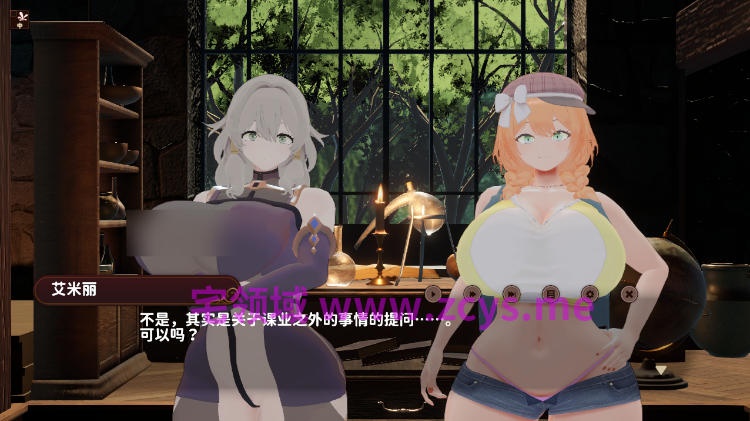 【互动SLG】[3D]孕ませアトリエ～ 見習い錬金術師のボクと…ドスケベ爆乳女錬金術師×3による♪… Ver1.0.0 DL官方中文版