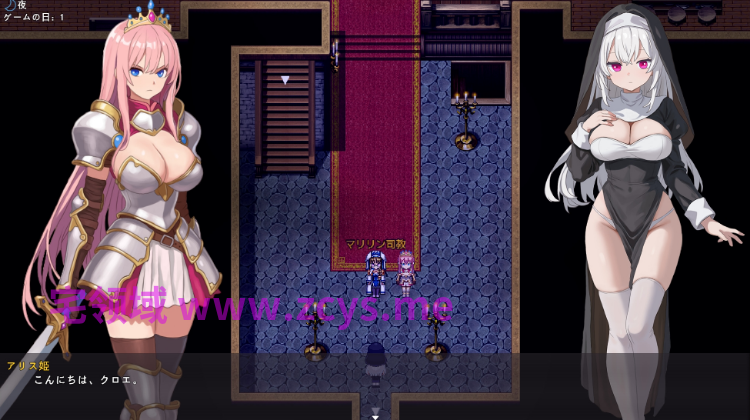 【日式RPG】淫欲の修道女クロエ DL官方中文版[新作]