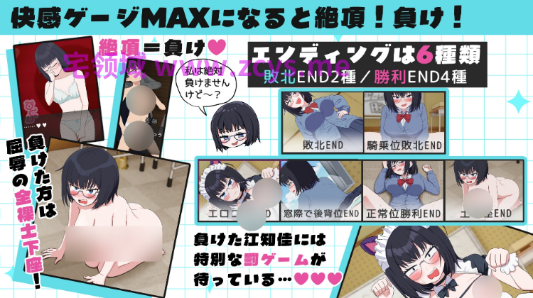 【日式SLG】えちかのエチカ Ver1.0.0 DL版[新作][生肉]