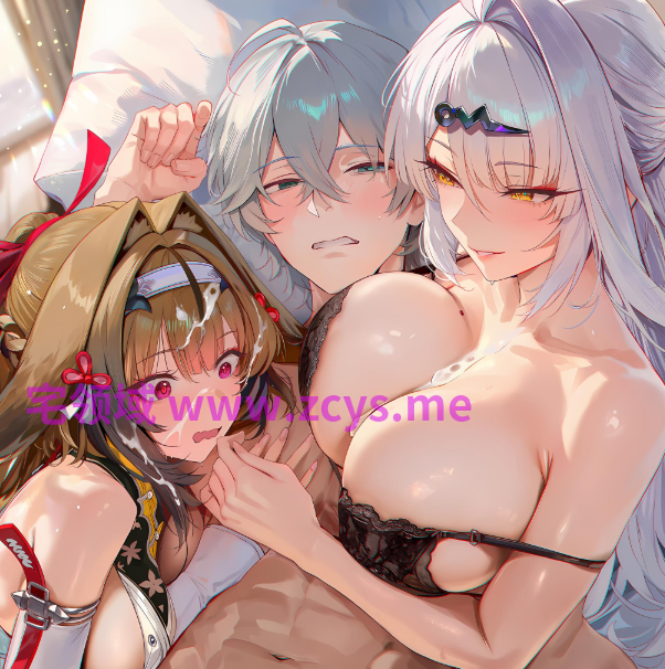 [神奇牛子] 蕾米埃尔&amp;叶瞬光&amp;仪玄[395P/190M]