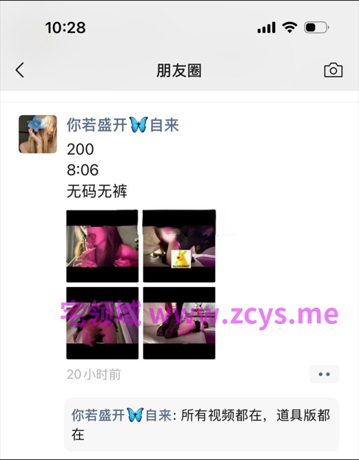 NO.3513 抖音 绝版刘奶奶 反差大长腿最新私拍 1V 575M