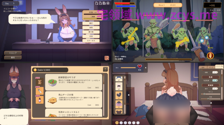 【互动SLG】ギルド受付のバニーさんはノルマに悩んでいる Ver1.0.0 DL官方中文版[新作]