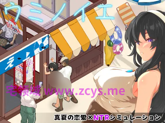 【像素SLG】ウミノイエ～NTR物語～AI汉化修复版[0828]