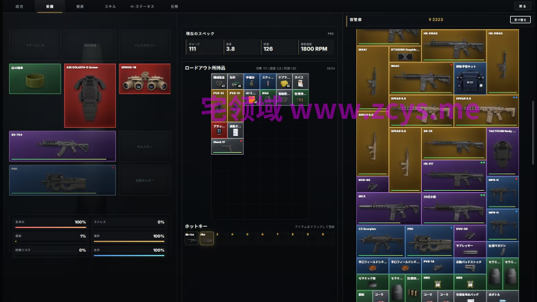 【ACT】Dead Extraction Ver1.5.8 官方中文步兵版[机翻]