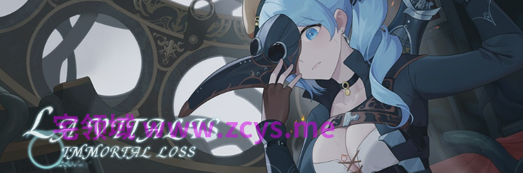 【ACT】永恒的欠损 La Vitalis Immortal Loss Ver0.58.0 官方中文步兵版