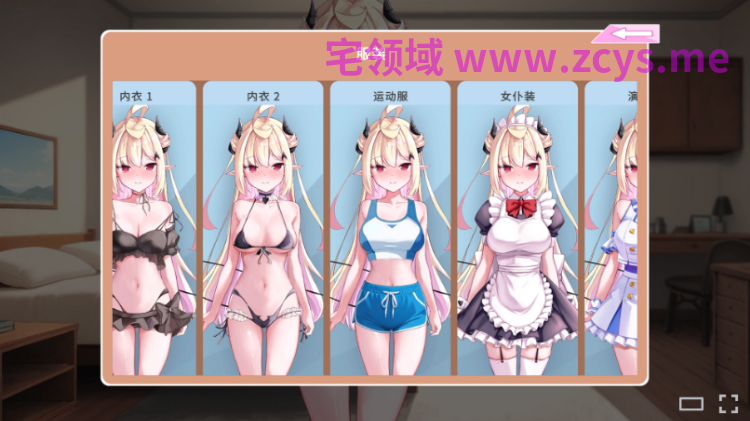 【互动SLG】My Lovable Demon Ver1.0.2 Steam官方中文步兵版