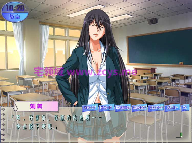 【拔作ADV】不良先輩と幼馴染同級生 ~生意気な奴はビッチな牝豚にシツケてやる~AI汉化版