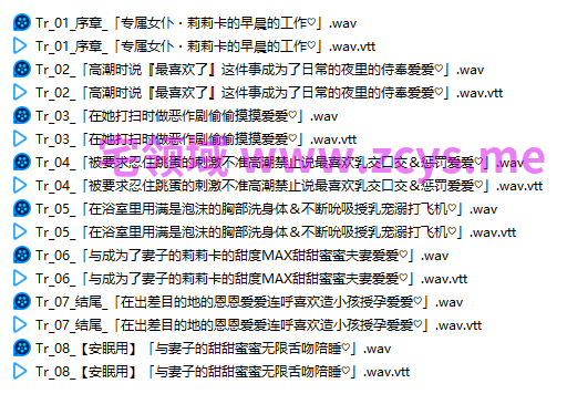 NO.3535 RJ01648555 被调教成了高潮时会喊「最喜欢了」的清纯溺爱女仆小姐-莉莉卡After‐〜更加♡甜蜜恩爱连呼喜欢授孕生活〜8.13G