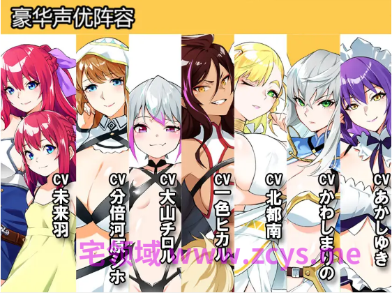 【日式RPG】Last12 - 勇者的粉色育女日记 -Ver1.0 DL官方中文正式版