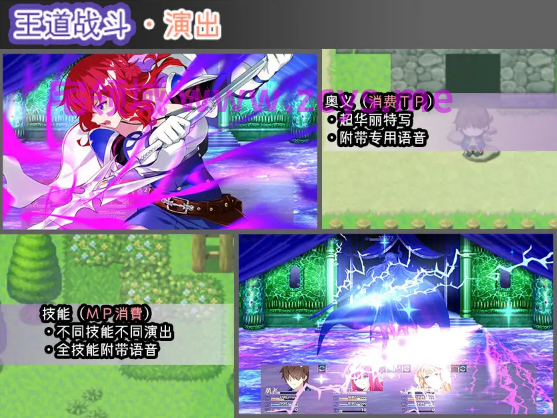 【日式RPG】Last12 - 勇者的粉色育女日记 -Ver1.0 DL官方中文正式版
