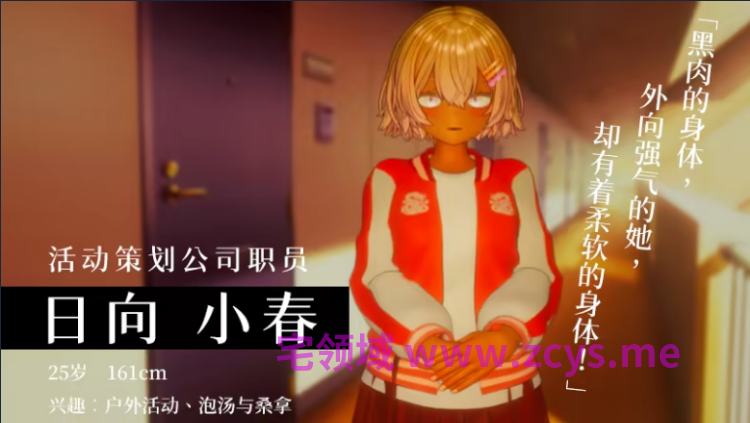 【互动SLG】[3D]404号房的情欲按摩 Steam官方中文版