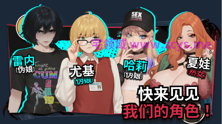 【互动SLG】扶她×伪娘 FUTA FUCKS FEMBOYS Ver1.1.12 Steam官方中文步兵版