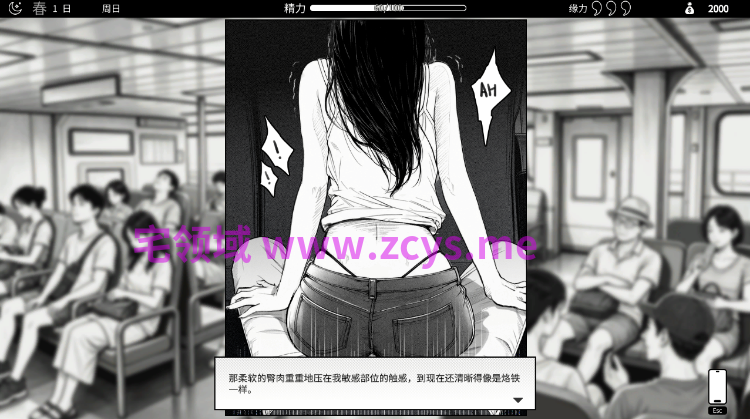 【互动SLG】与魅同行~关于用涩涩拯救世界这件事~Ver1.0.5 Steam官方中文步兵版