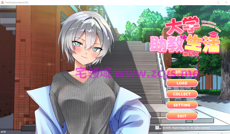【ADV】大学助教生活 宋河允  대학조교생활2 Steam官方中文版[新作]
