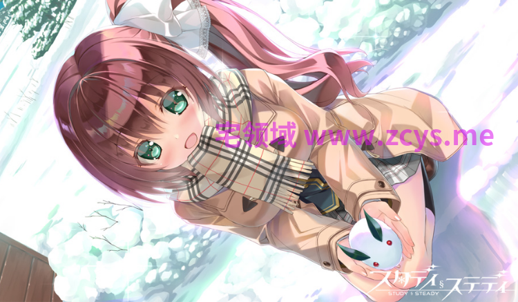 【日式ADV】Study § Steady Ver1.03 Steam官方中文版