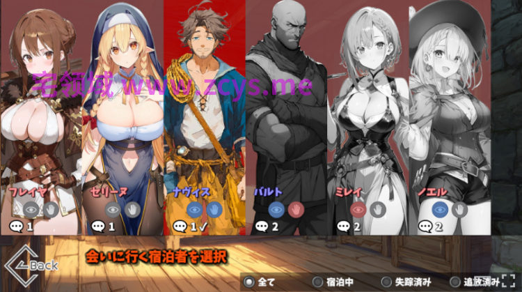 【互动SLG】别让魔女住进这家旅店 Steam官方中文步兵版[新作]