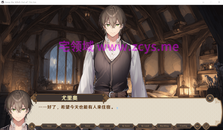 【互动SLG】别让魔女住进这家旅店 Steam官方中文步兵版[新作]