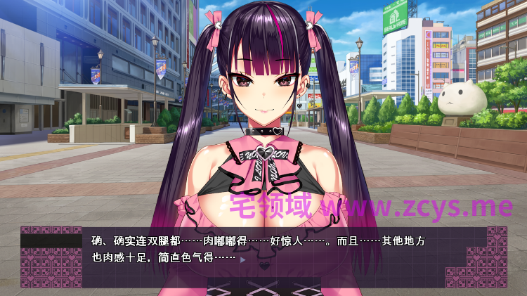 【拔作ADV】えち×ふぇちっ！ 〜地雷系女子は、臭いフェチＭ男を弄びたい〜AI汉化版[新作]