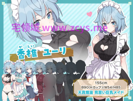 【日式RPG】Hとメイドと無人島 AI汉化版[新作]